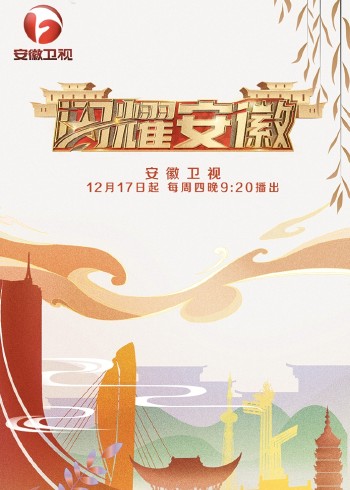 神奇多米诺